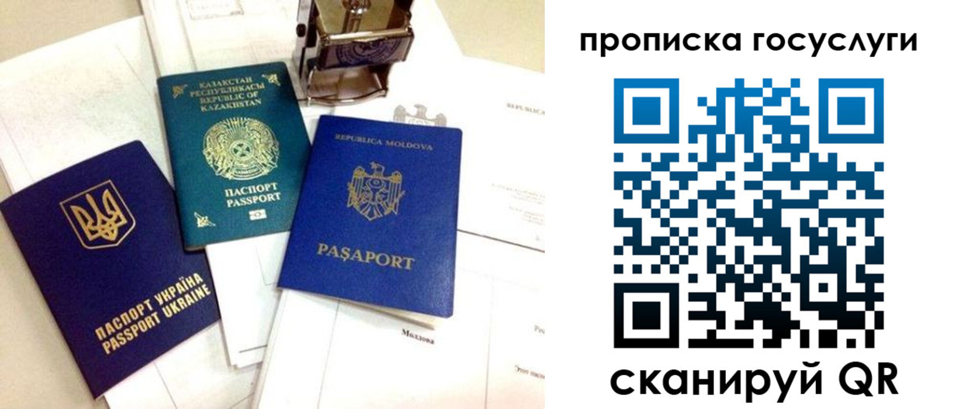 найти адрес прописки в Костомукше