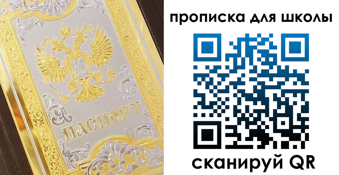 форма 3 в Костомукше