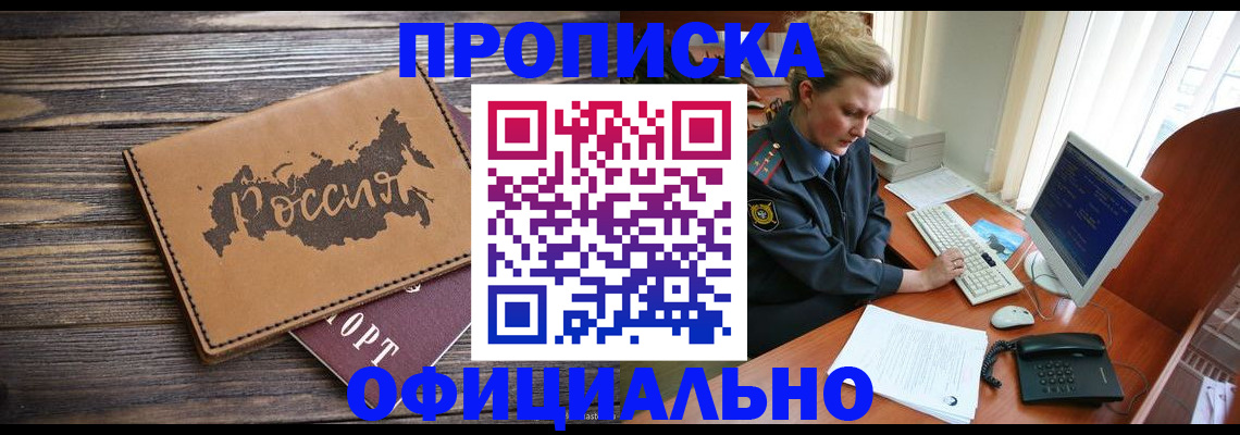 пропишу в квартире в Костомукше