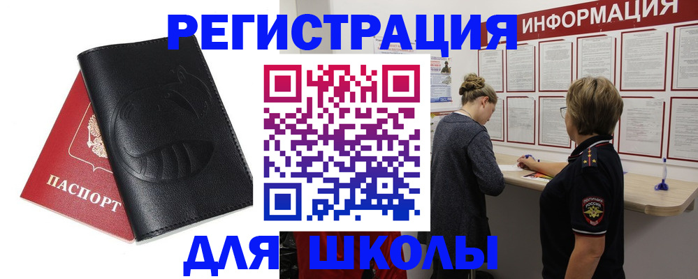 где прописаться в Костомукше