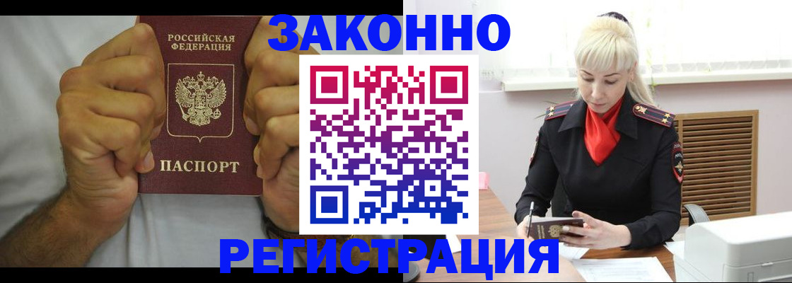 регистрация для школы в Костомукше