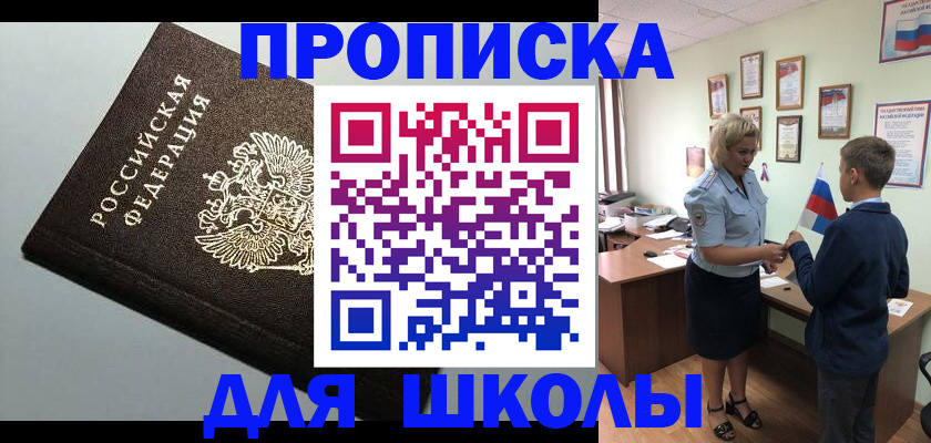 где прописаться в Костомукше