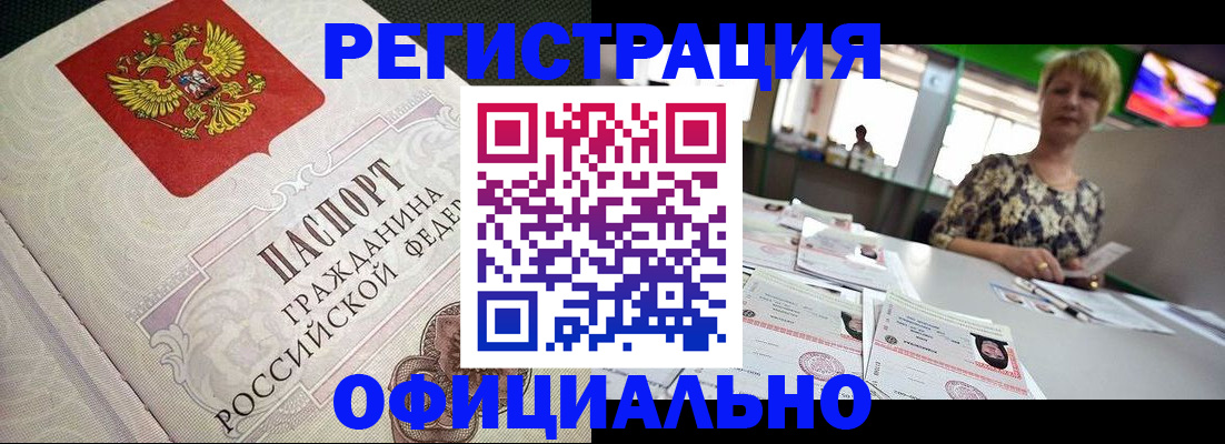 пропишу в квартире в Костомукше